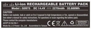 eBAT-0975