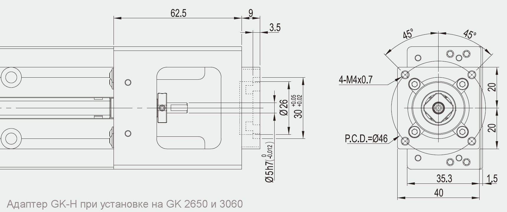 GK-H