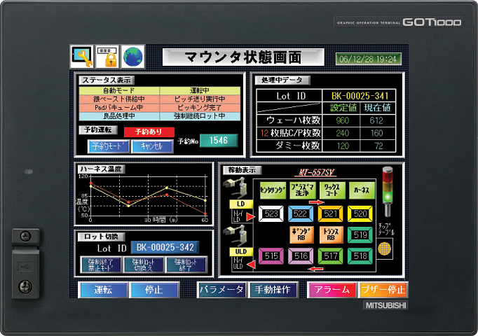 GT1575-VTBD
